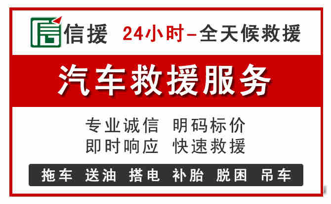 怀远汽车送油救援 (8).jpg 怀远汽车送油救援 (8).jpg