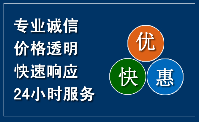 怀远汽车救援送柴油