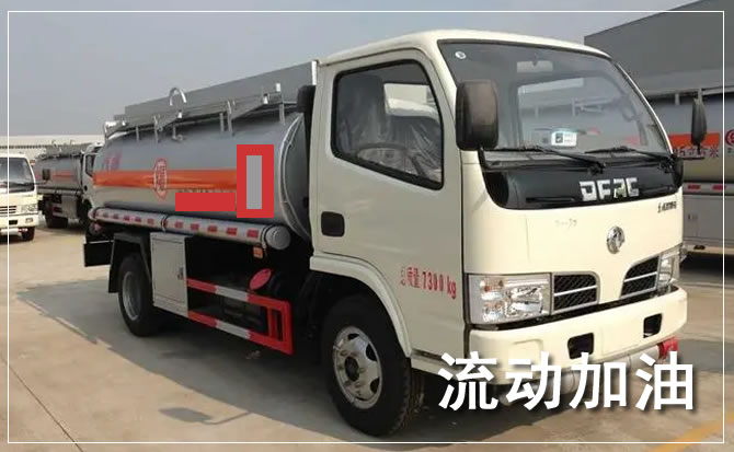 怀远道路救援汽车送机油