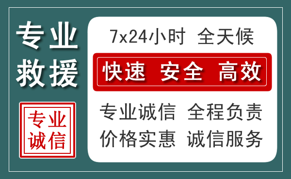 怀远汽车救援送柴油