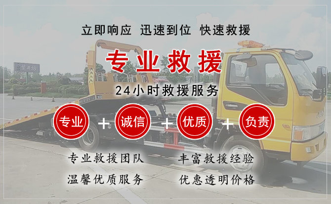  怀远汽车中途送油救援电话